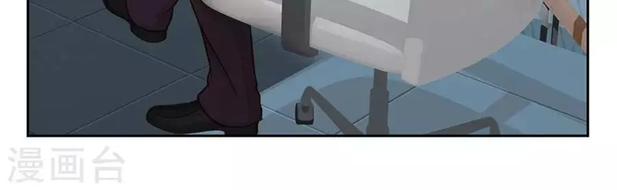 第三十六话 第12页