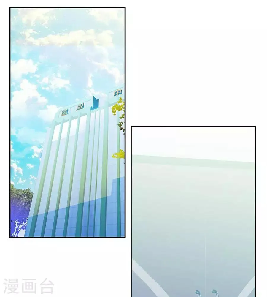 第三十六话 第13页