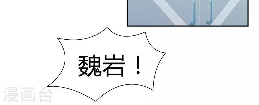 第三十六话 第14页