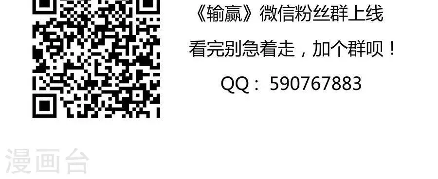 第三十六话 第24页