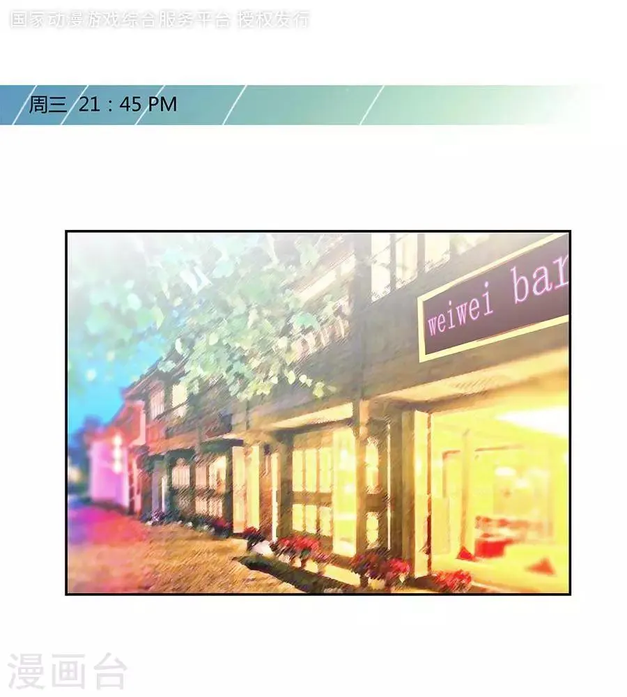 第三十五话 第1页