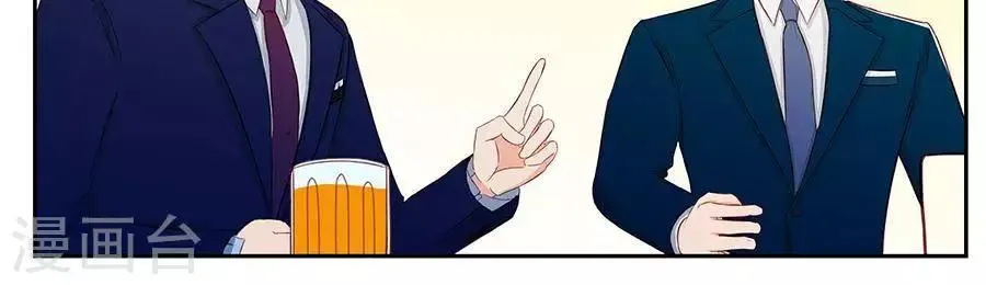 第三十五话 第19页