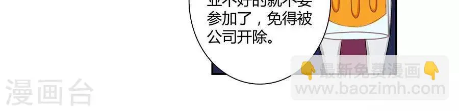 第三十五话 第23页