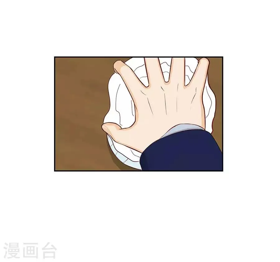 第三十五话 第24页