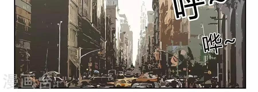 第三十七话 第2页