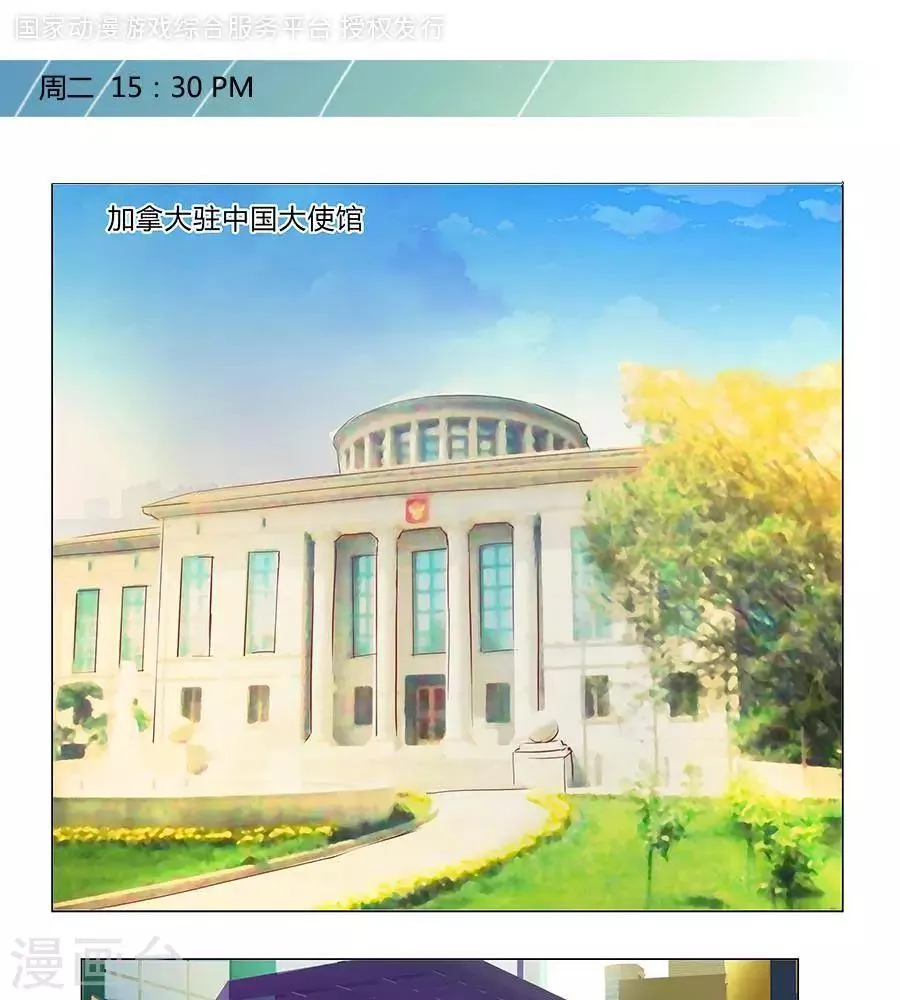 第三十八话 第1页