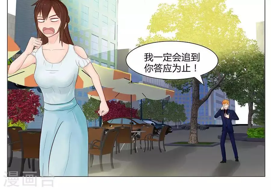 第三十八话 第4页