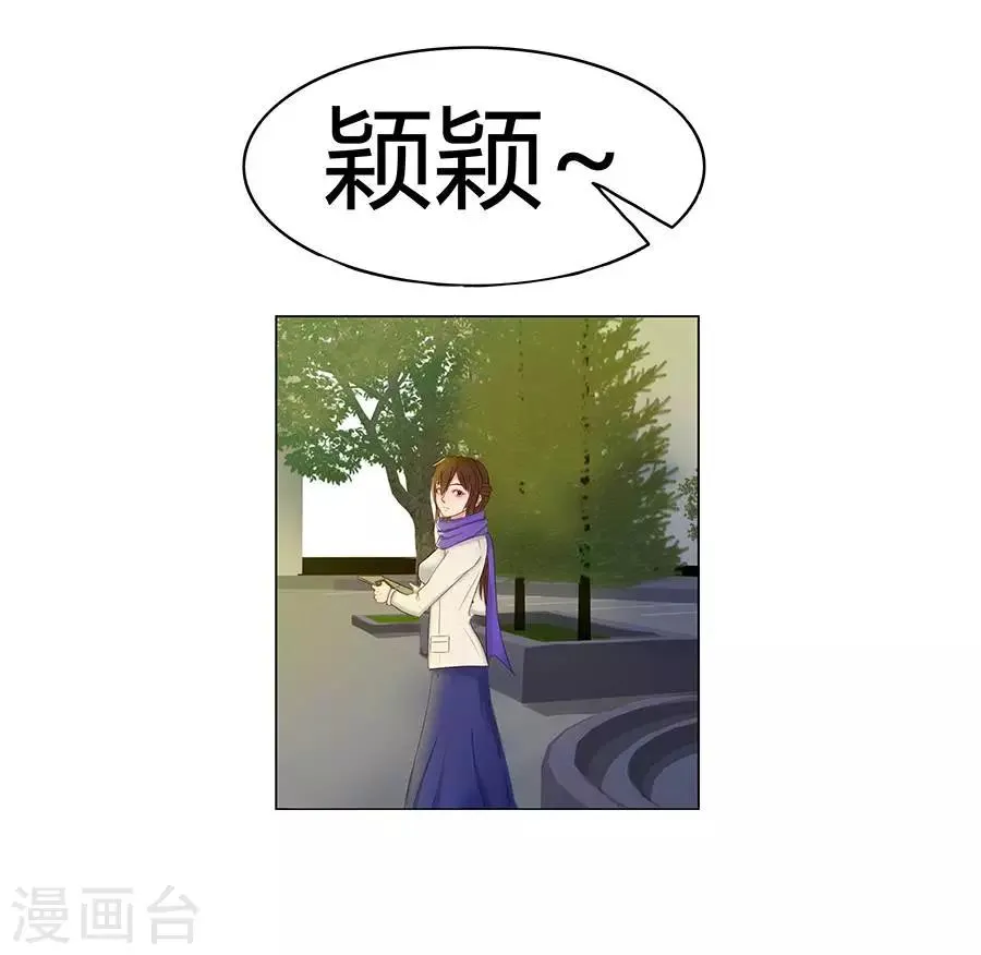 第三十八话 第15页