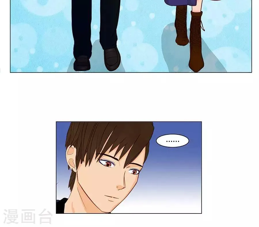 第三十八话 第17页