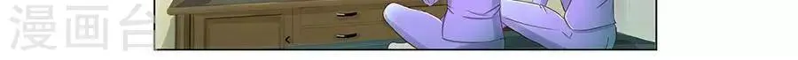 第三十八话 第23页