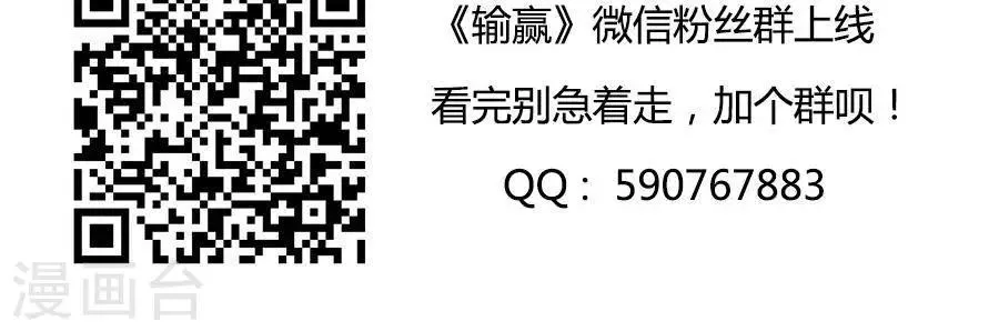 第三十八话 第30页
