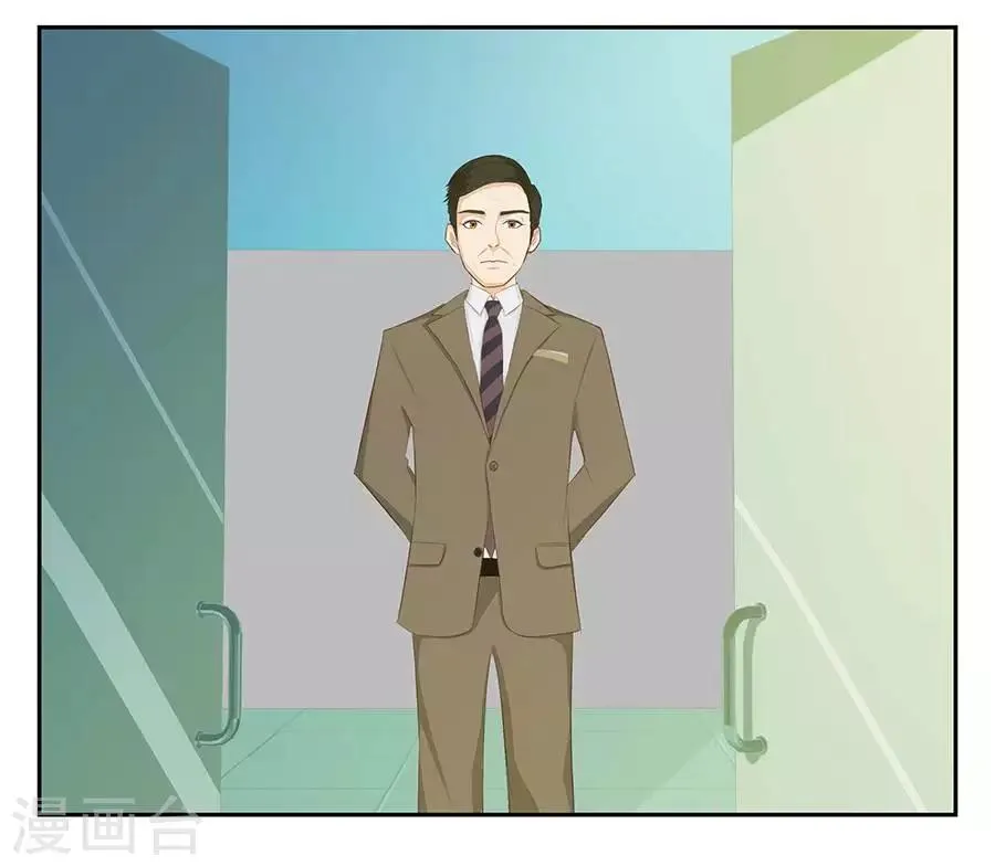 第三十九话 第4页