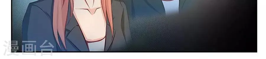 第三十九话 第10页