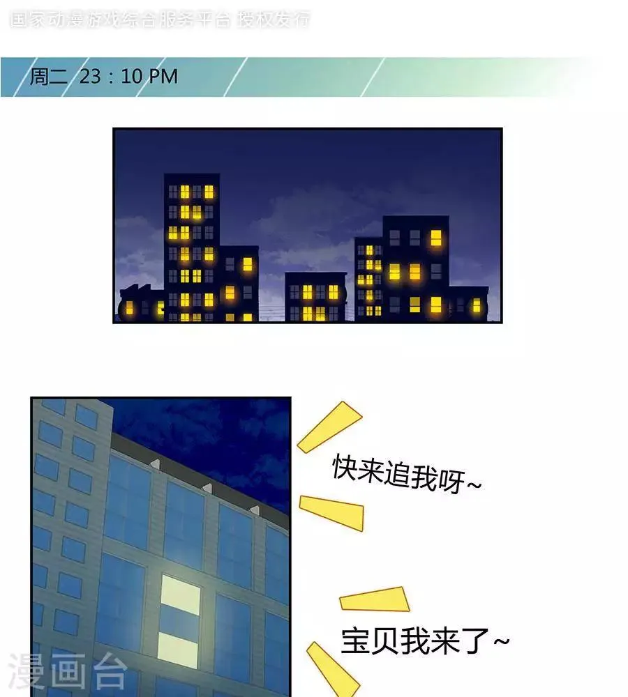 第四十话 第1页