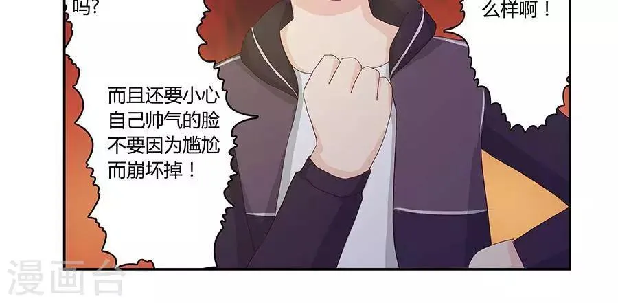 第四十话 第13页