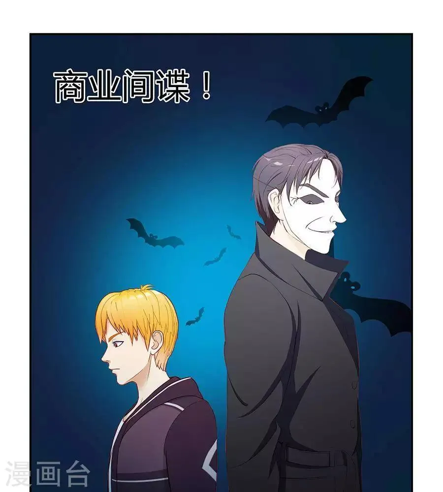 第四十话 第16页