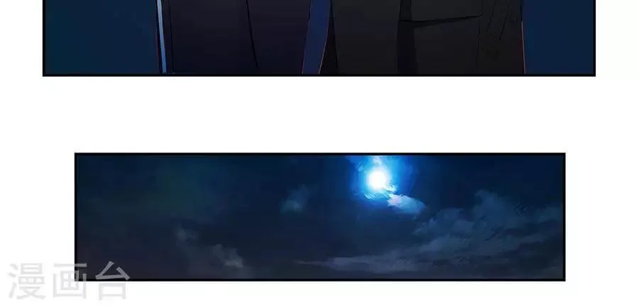 第四十话 第17页