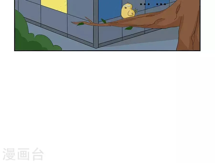 第四十话 第21页
