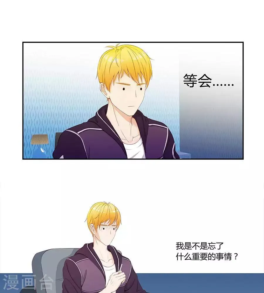 第四十话 第22页
