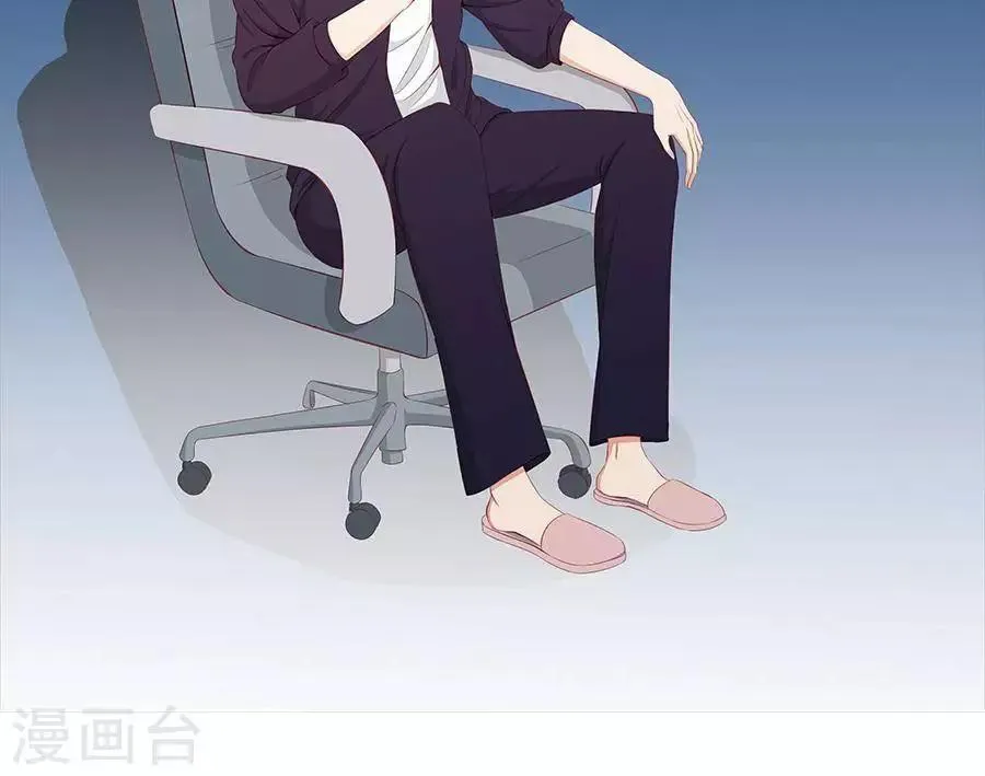 第四十话 第23页