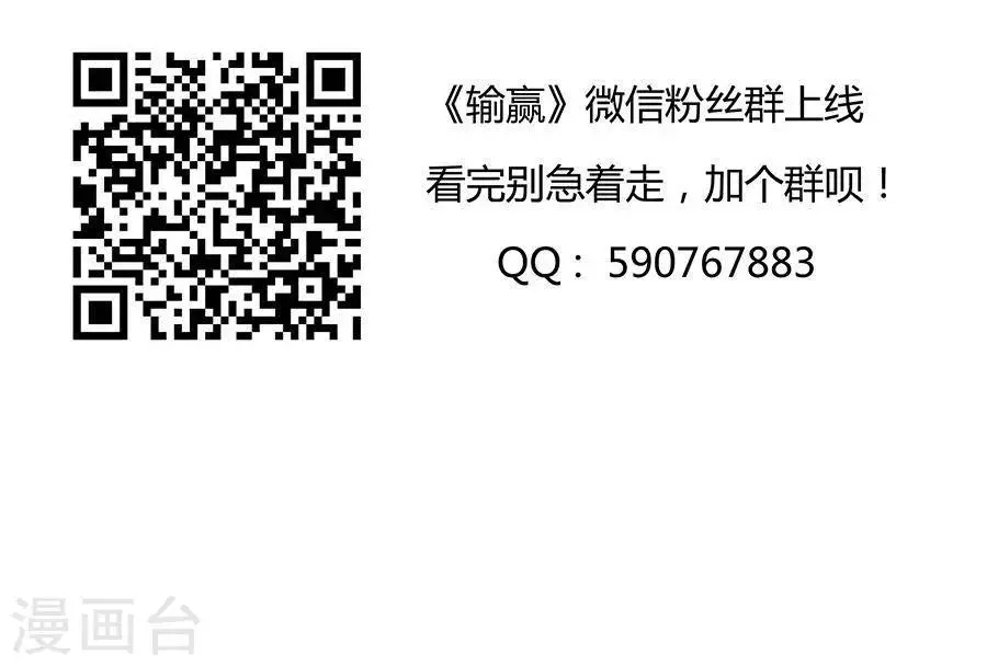第四十话 第25页