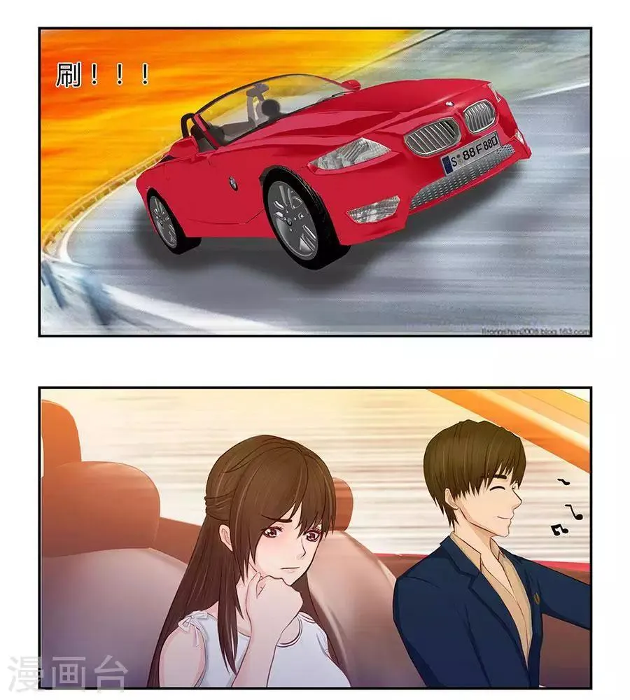 第四十一话 第2页