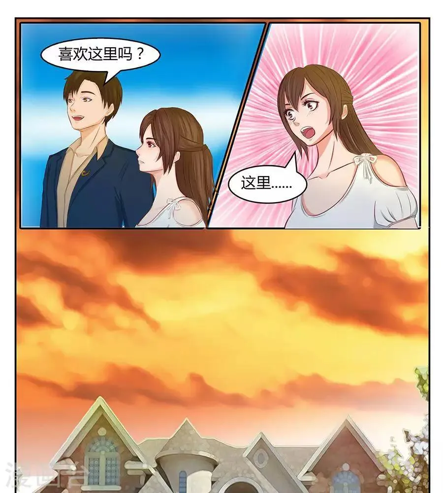 第四十一话 第13页