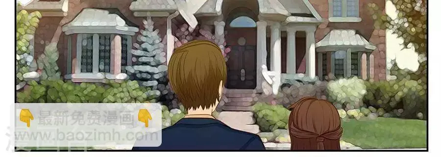 第四十一话 第14页
