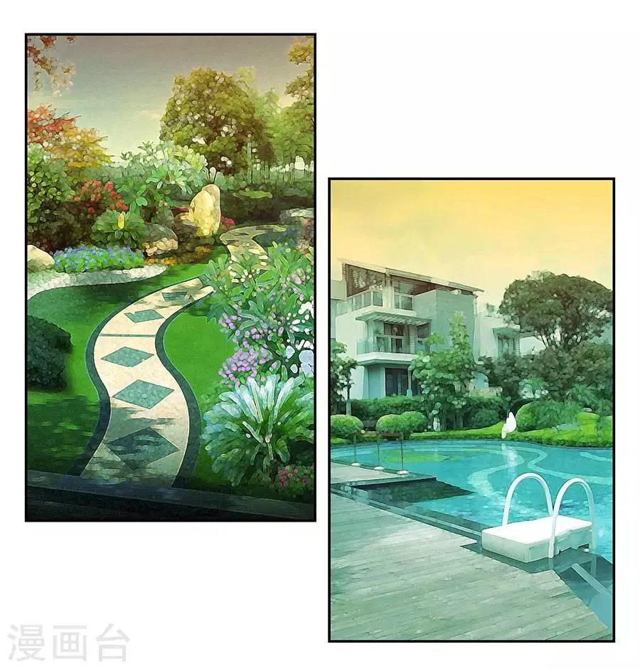 第四十一话 第15页