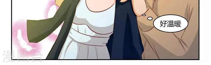 第四十一话 第17页