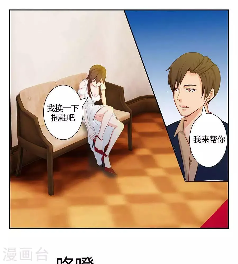 第四十一话 第19页