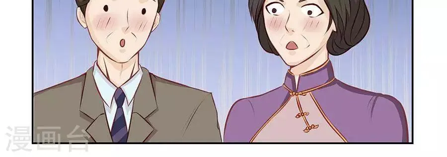 第四十一话 第24页