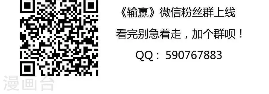 第四十一话 第26页
