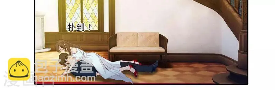 第四十二话 第2页