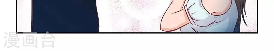 第四十二话 第5页