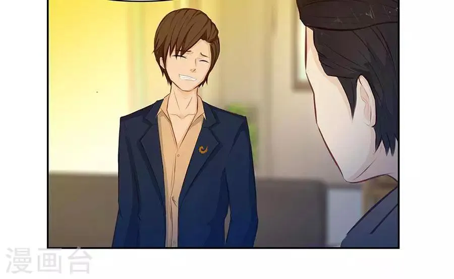 第四十二话 第10页