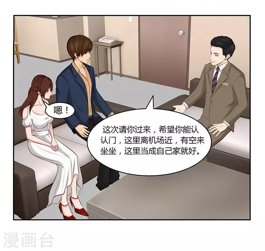 第四十二话 第11页