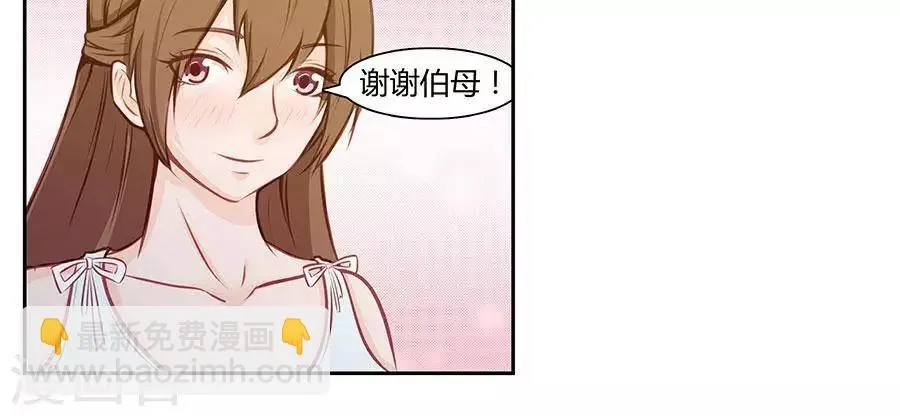 第四十二话 第13页
