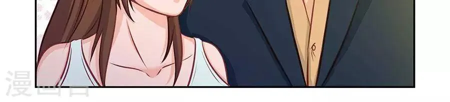 第四十二话 第15页