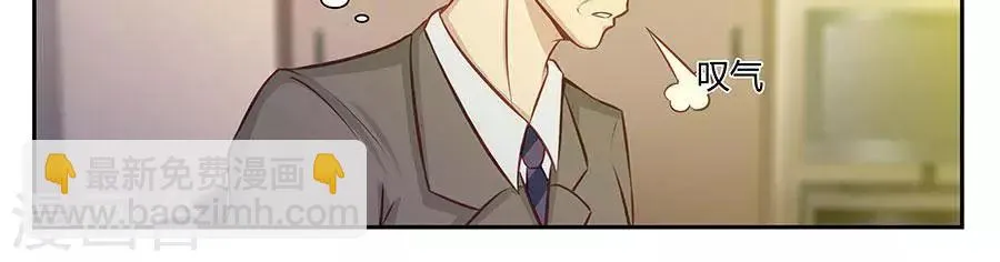 第四十二话 第17页