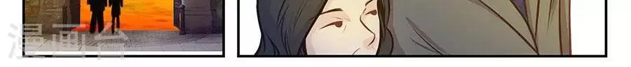 第四十二话 第20页