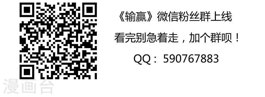 第四十二话 第29页