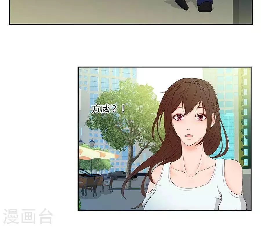 第四十三话 第4页