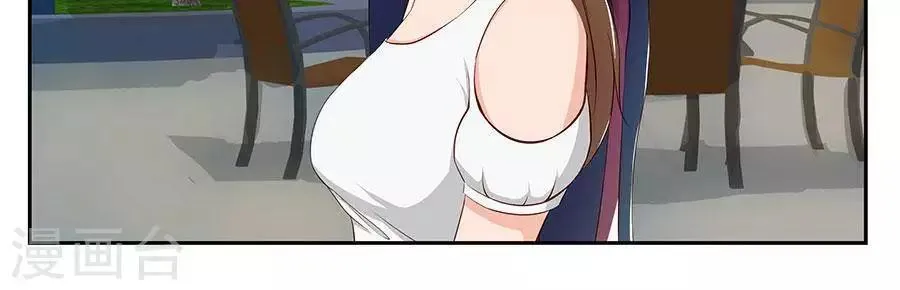 第四十三话 第6页
