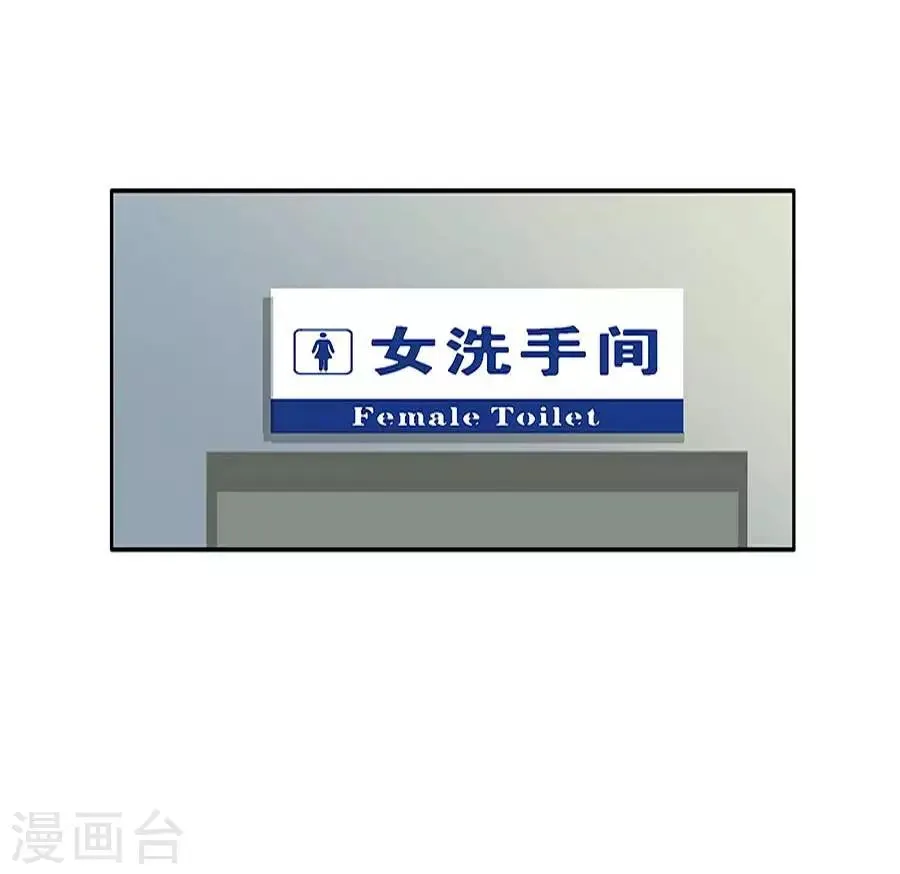 第四十三话 第9页