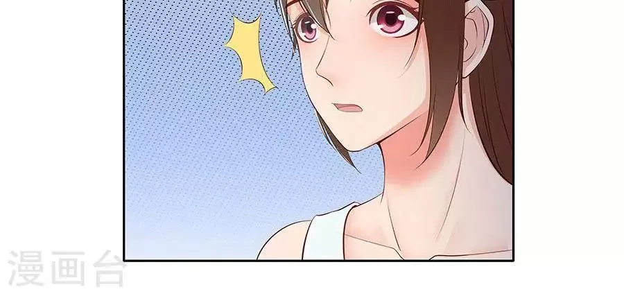 第四十三话 第14页