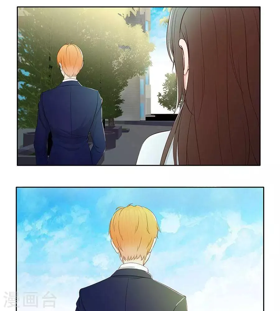第四十三话 第15页