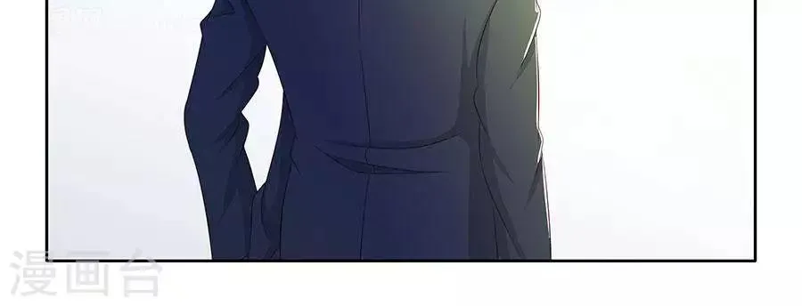 第四十三话 第16页