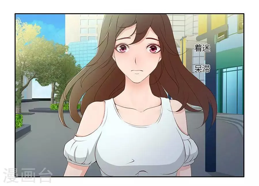 第四十三话 第17页