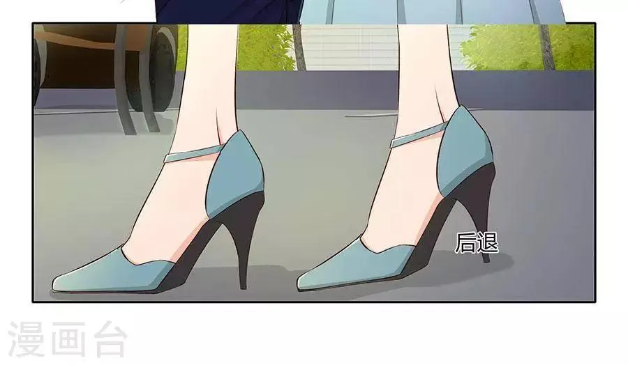 第四十三话 第20页
